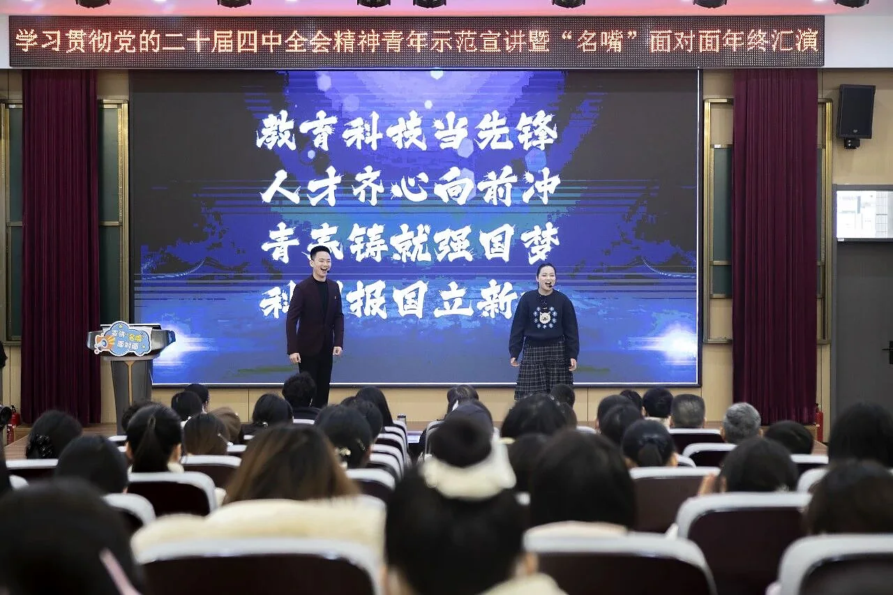 青年论道双人宣讲现场