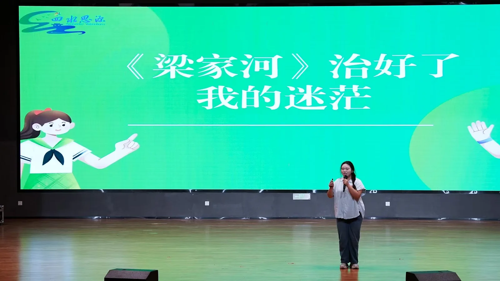 梁家河主题宣讲